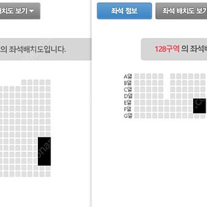<원가이하!!경기보고입금!!> 7/20 불꽃야구 1루, 3루 좋은자리 2~4연석 양도(사진참조)