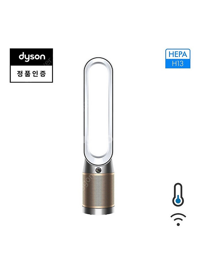 새상품 다이슨 쿨 공기청정기 pc2 화이트 골드 새제품--0