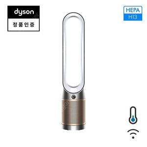 새상품 다이슨 쿨 공기청정기 pc2 화이트 골드 새제품