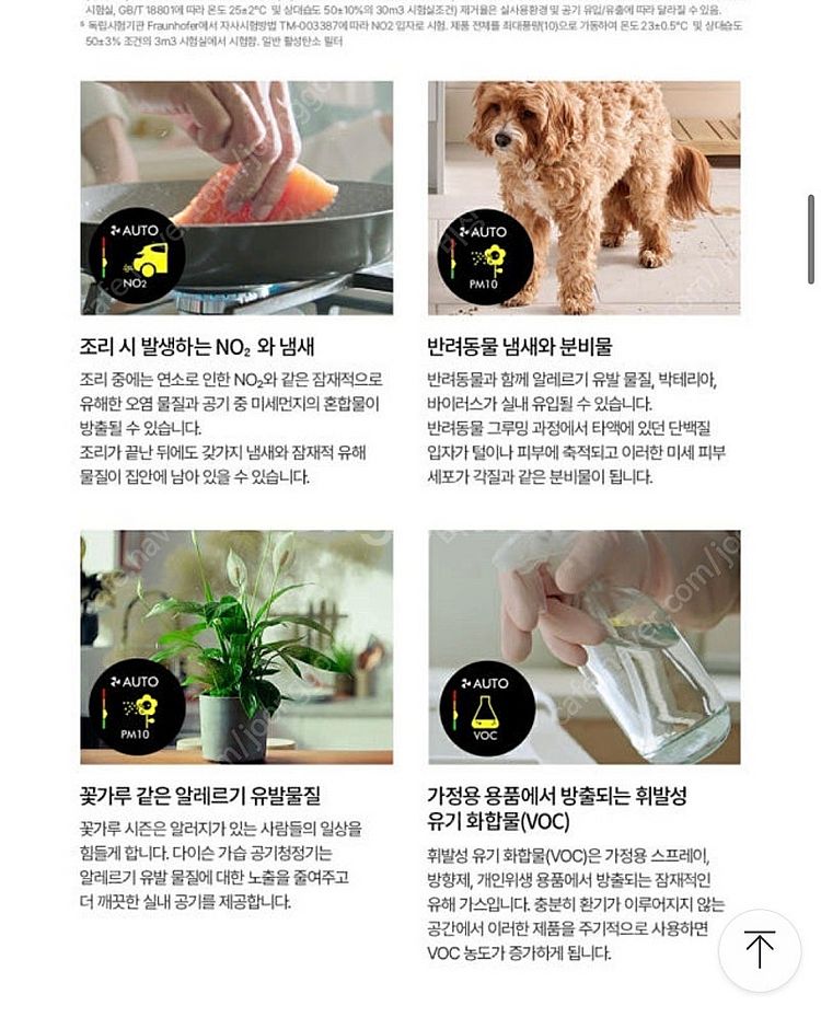 새상품 다이슨 쿨 공기청정기 pc2 화이트 골드 새제품--6