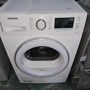 [무료배송설치] 35.중고건조기 삼성 9KG