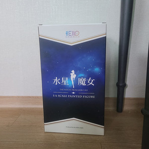 레진피규어 hello 세실리아