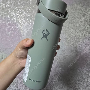 스타벅스 하이드로 플라스크 세이지 텀블러 591ml (새상품)