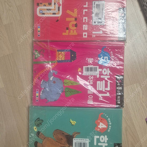 나우에듀 영리한 코끼리 워크북 (한글 만3,4,5세)