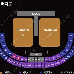 2025 뮤즈 내한공연 스탠딩,지정석 양도합니다