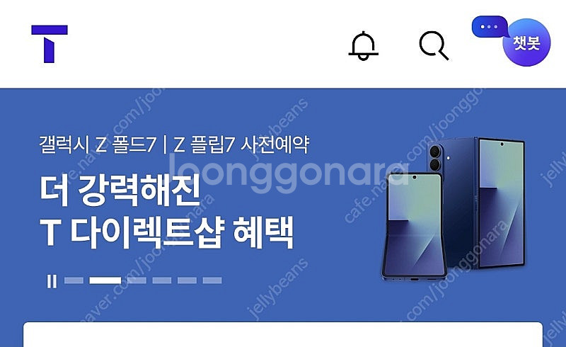 SKT 데이터 2GB--0