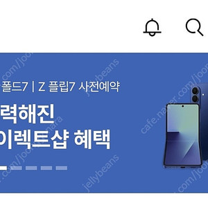 SKT 데이터 2GB