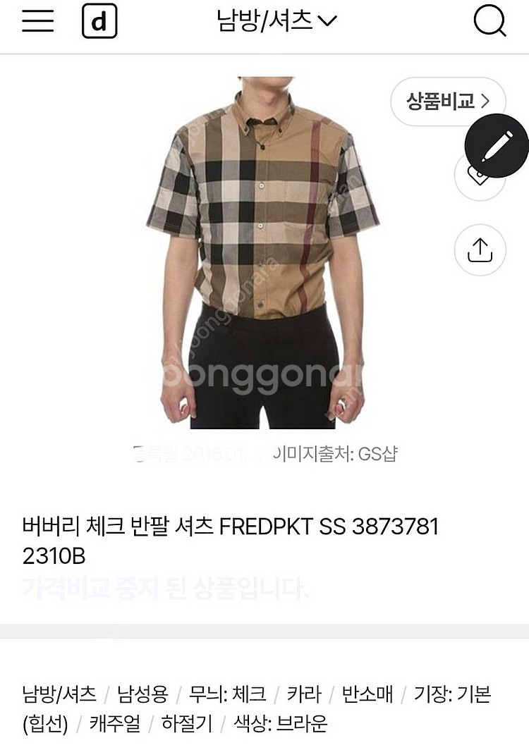 루이비통 코라드 서류가방 프라다 포코노 미니클러치백--4