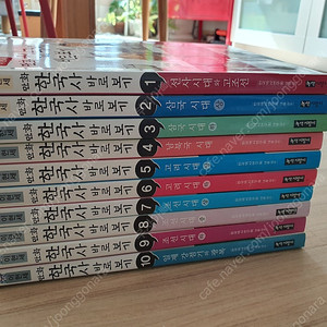 주몽 소서노 이현세 한국사 등 28권, 택배비포함 3만원