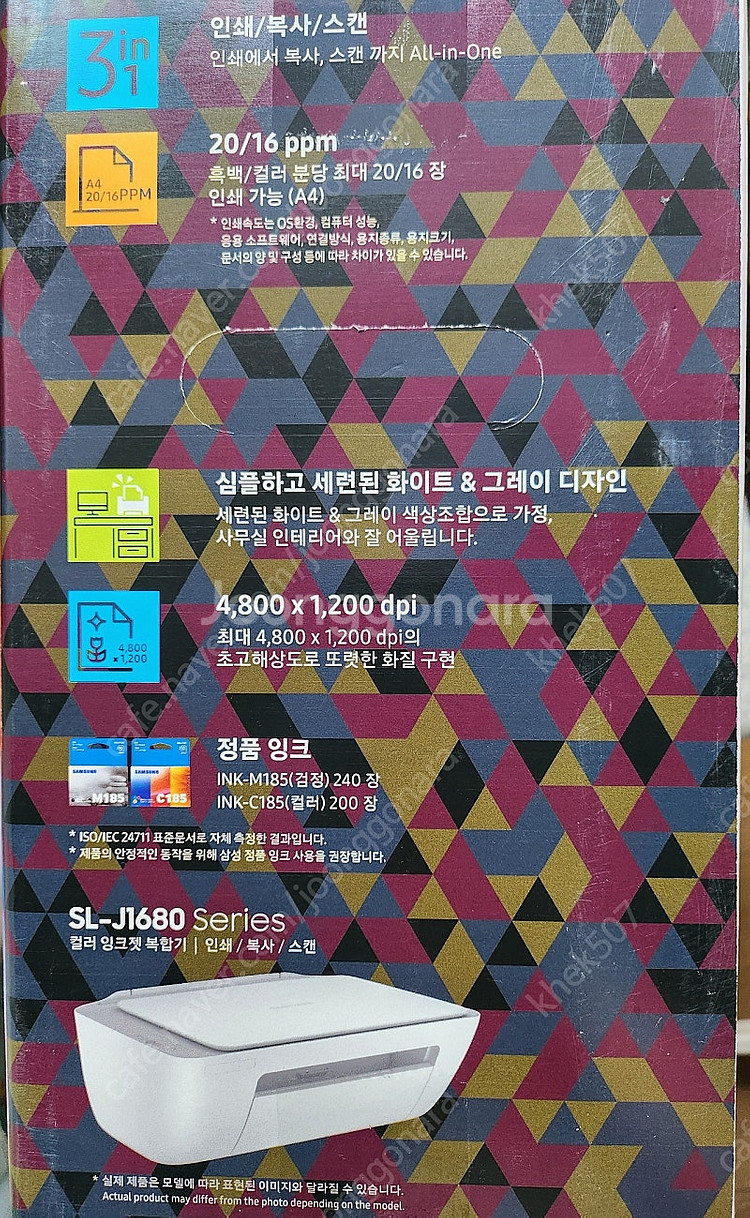 삼성 SL-J1680 컬러 잉크젯 복합기 새상품--1