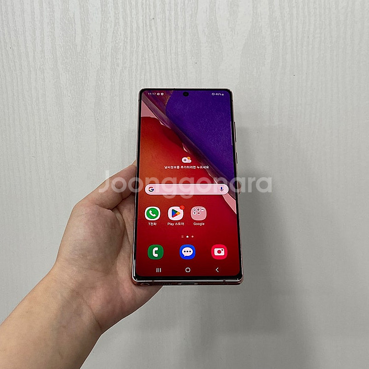 97566 갤럭시노트20 브론즈 256GB 부산 중고폰...--0