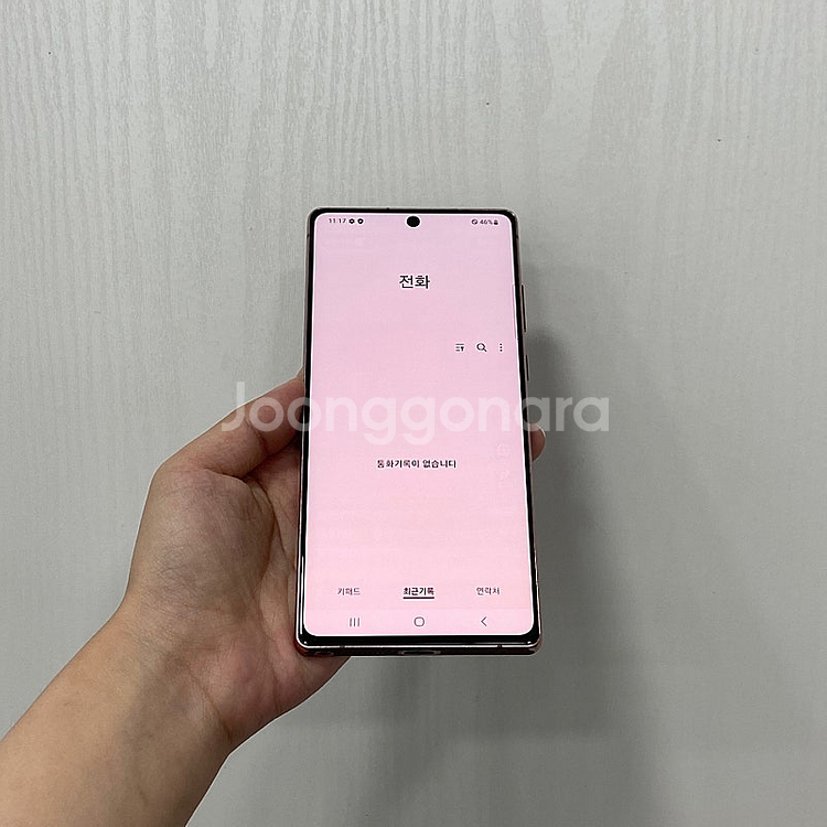 97566 갤럭시노트20 브론즈 256GB 부산 중고폰...--2