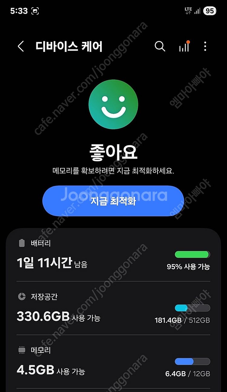 갤럭시 S25울트라 512 제트블랙 자급제--6