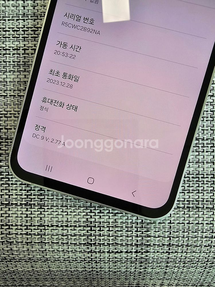 (단말자급제) 갤럭시 S23FE 256G 블루 23년 ...--3