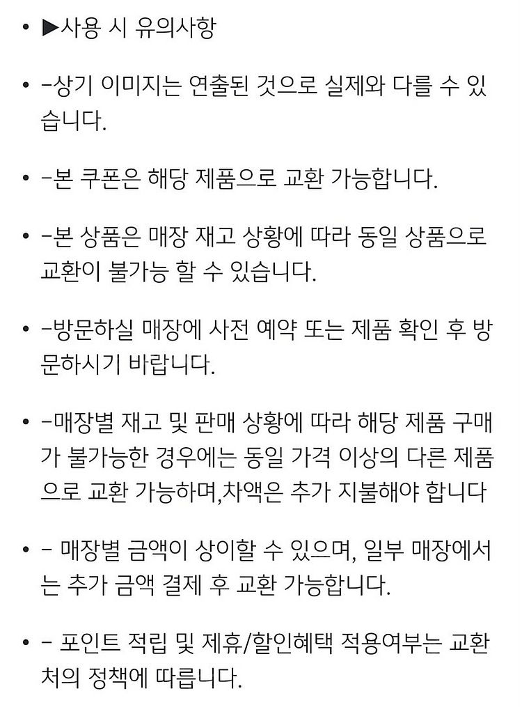 투썸플레이스 망고 생크림 케이크--1