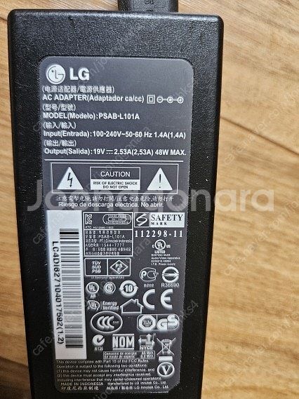어댑터8종 FY0632941500 / LG PSAB-L...--3