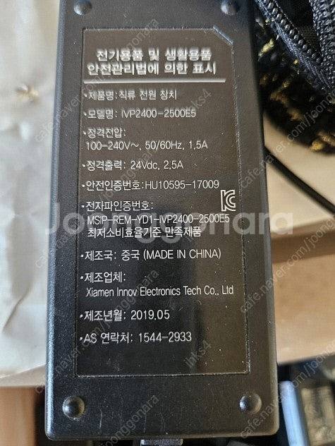어댑터8종 FY0632941500 / LG PSAB-L...--6