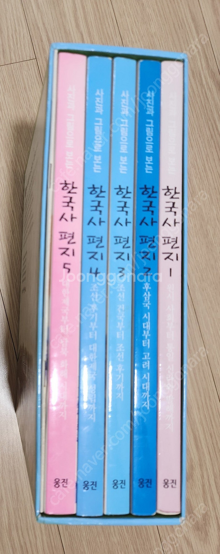 한국사편지 ~택포15000원--1