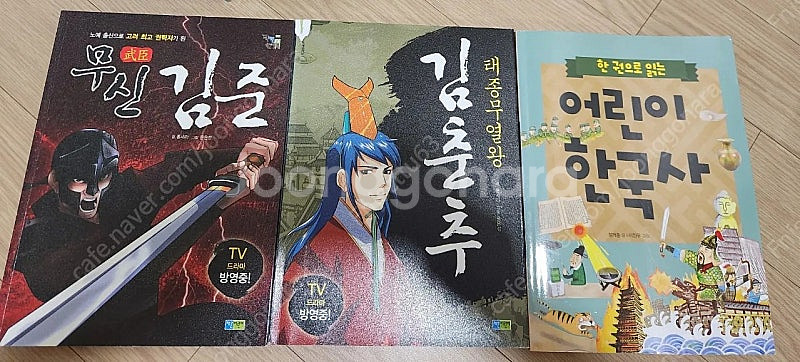 한국사편지 ~택포15000원--4