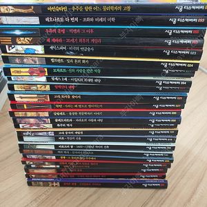 시공디스커버리 24권, 택배비포함 2만원