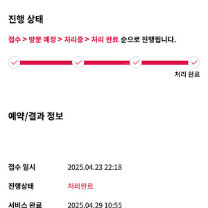 oled48C1enb 판매합니다