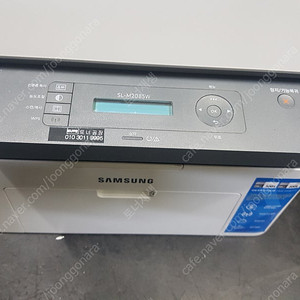 삼성흑백복합기프린터SLM2085W중고프린터중고복합기 삼성중고프린터