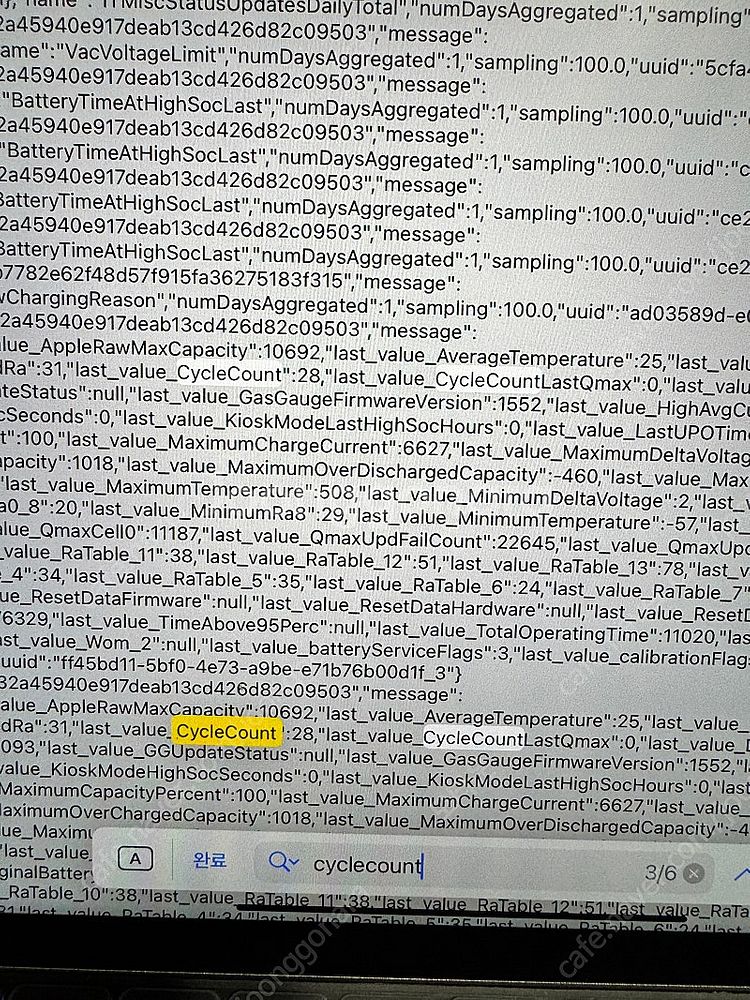 아이패드 프로 6세대 12.9인치 512기가 스페이스그...--9