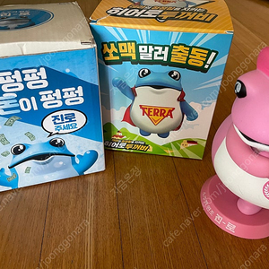 진로 스노우볼 슈퍼맨 두꺼비