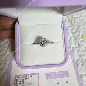 골든듀 베로나인러브 3c 다이아 반지 12호 18k