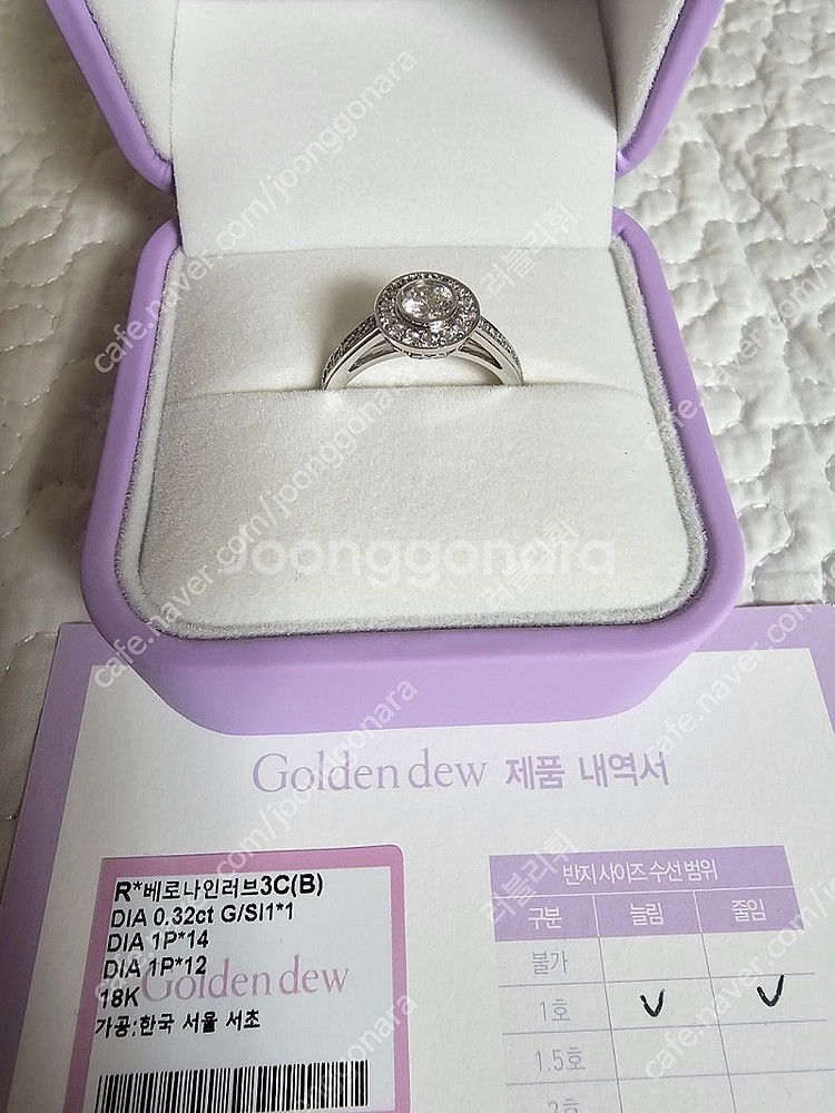 골든듀 베로나인러브 3c 다이아 반지 12호 18k--1
