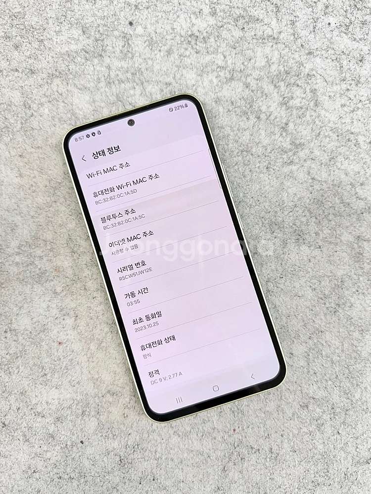 (신폰급)갤럭시퀀텀4 라임 128G 초깨끗한 단말기 2...--3