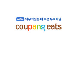 쿠팡이츠 두찜, bbq
