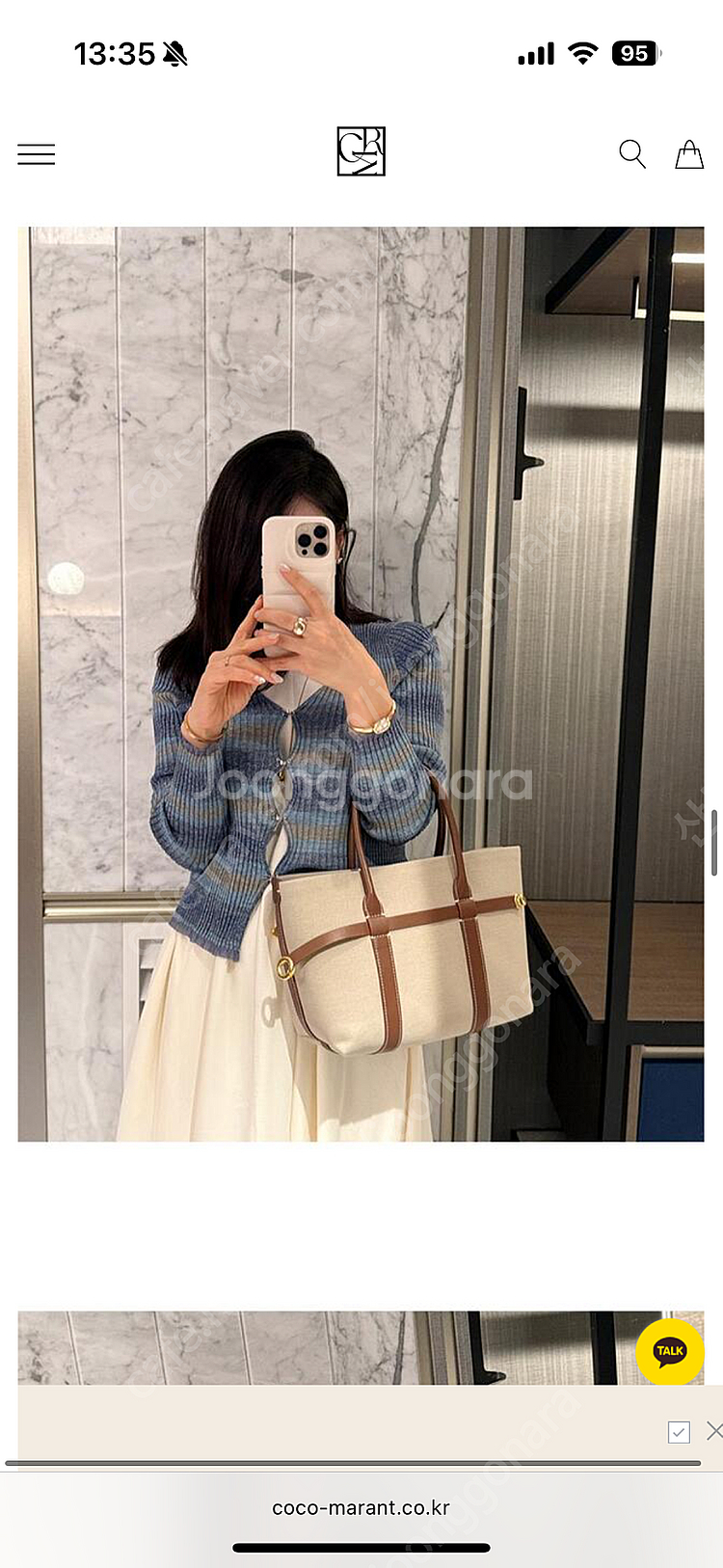 코코마랑 골지 버튼 쿨 가디건--0