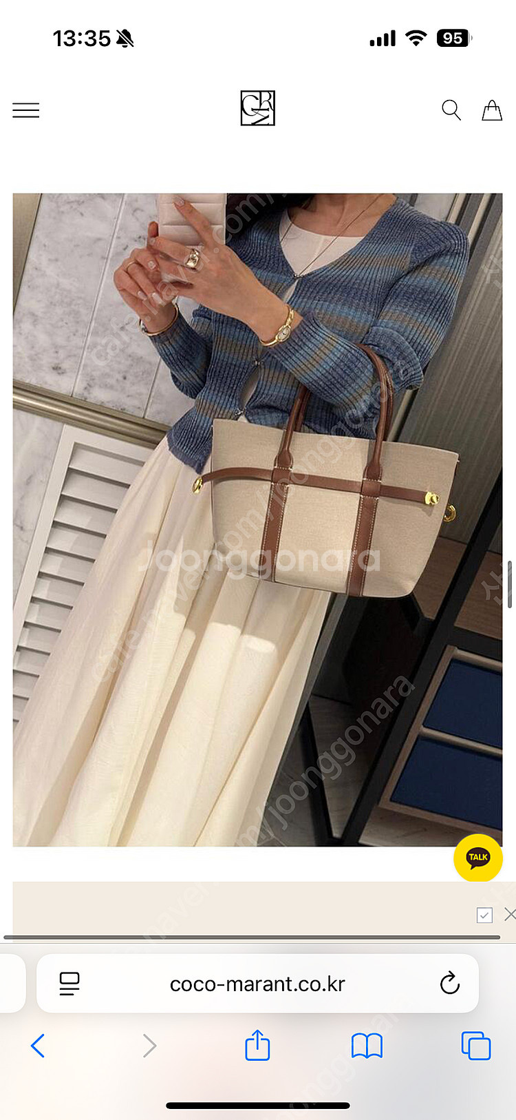 코코마랑 골지 버튼 쿨 가디건--1