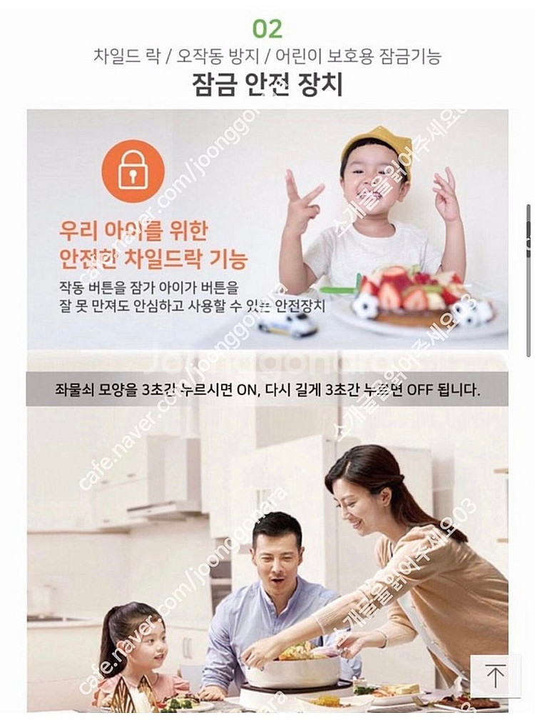 이녹스프랑 오란시 인덕션 IH-2000S--2