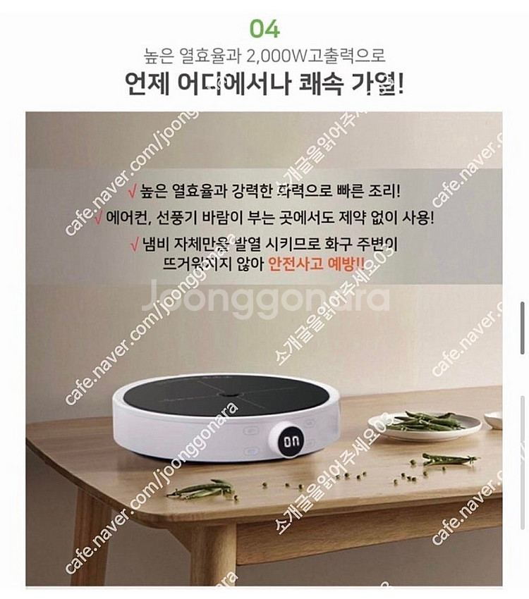 이녹스프랑 오란시 인덕션 IH-2000S--4