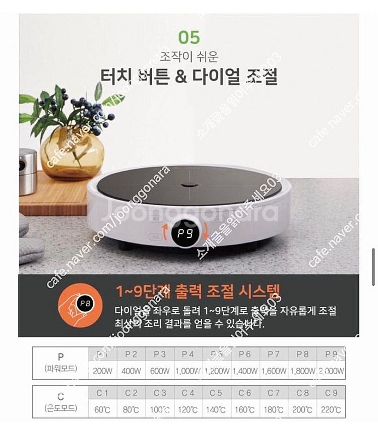 이녹스프랑 오란시 인덕션 IH-2000S--5