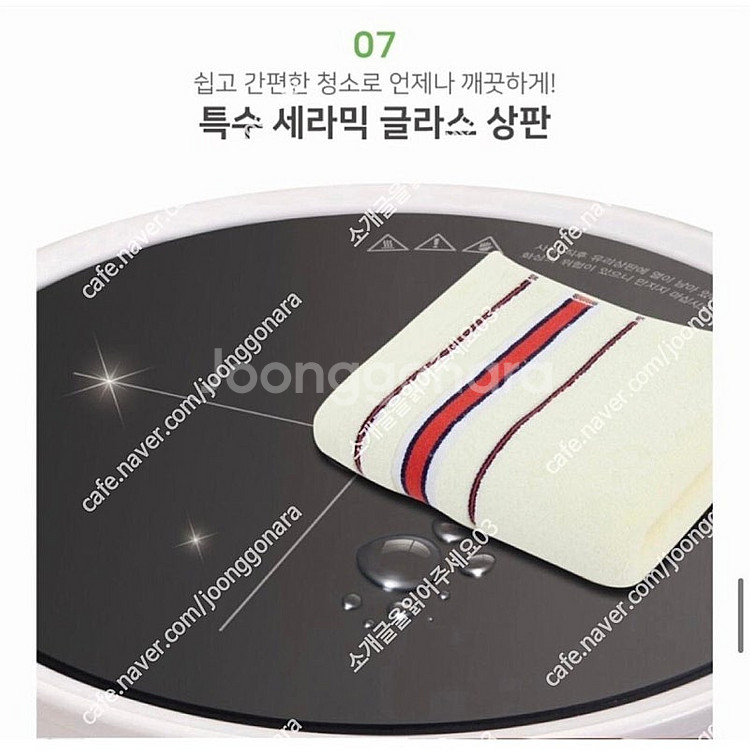 이녹스프랑 오란시 인덕션 IH-2000S--7