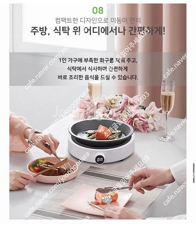이녹스프랑 오란시 인덕션 IH-2000S--8