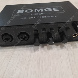 bombe u202 오디오인터페이스