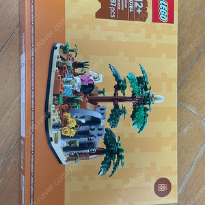레고 40784 사바나 디오라마 (+ 폴리백 3개 증정)