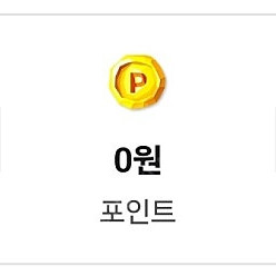 배민 대리 주문해 드립니다. 85%