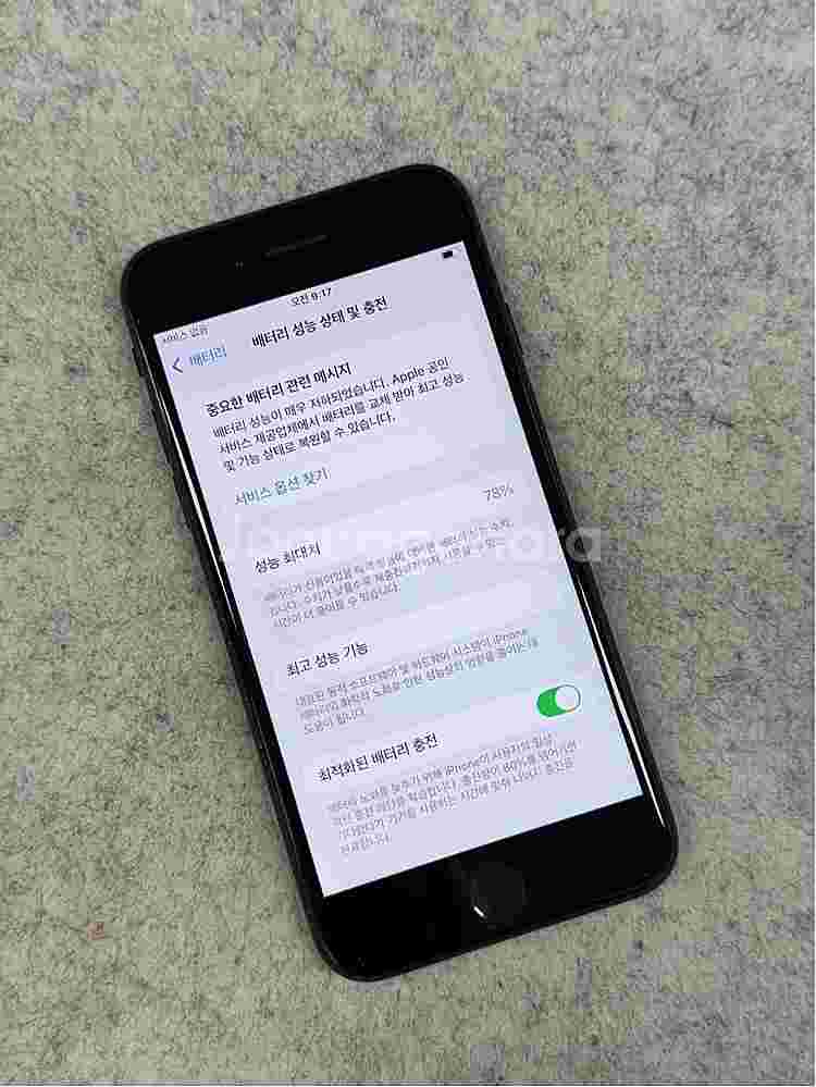 (자급제)아이폰SE3 블랙색상 128G 깨끗한 단말기 ...--3