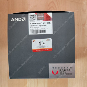 라이젠 3 2200g cpu 풀박스 팝니다