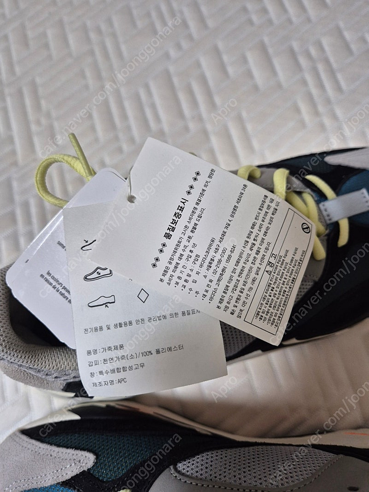 이지 웨이브러너 270 이미지