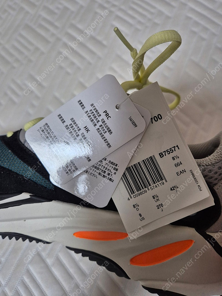 이지 웨이브러너 270 이미지