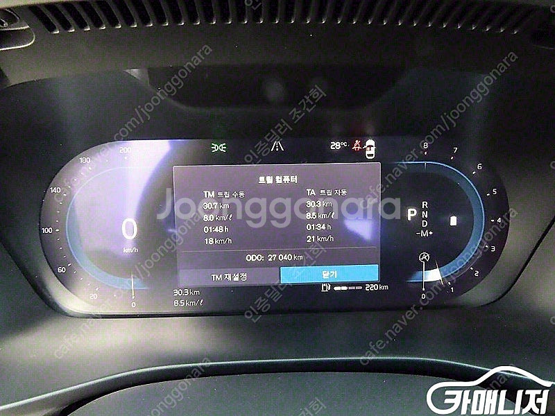 [볼보]XC40 B4 AWD 얼티메이트 브라이트 ★중고...--9