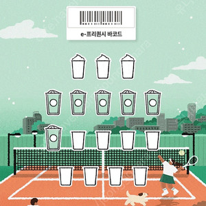 프리퀀시 일반 6장 일괄