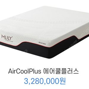 밀리 에어쿨플러스 매트리스 라지킹 + 호텔형 원목 침대프레임 (쿨거래시 네고가능)