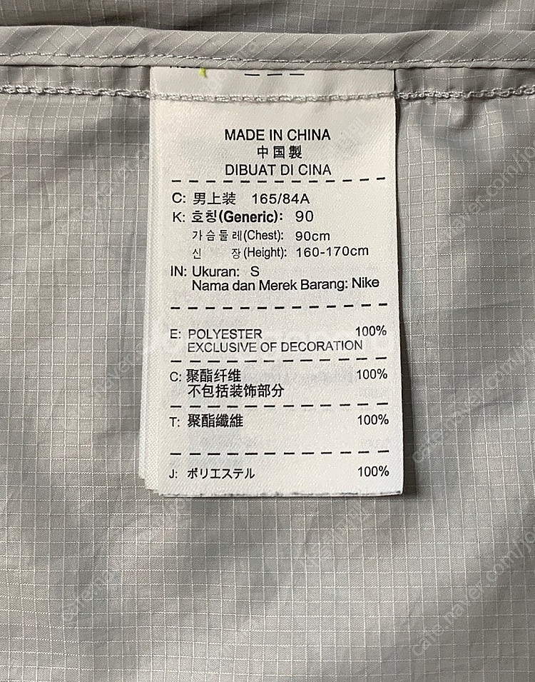 나이키 여성 형광노랑/그린 여름 경량 바람막이 자켓 윈드러너 남녀공용 S 90사이즈--4